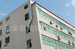 廣東好太太集團