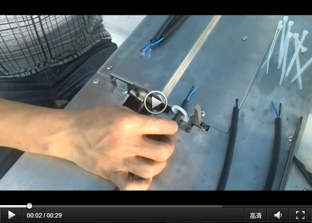 黑色膠套管線自動捆扎