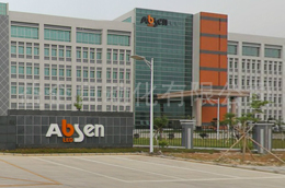 廣東好太太集團